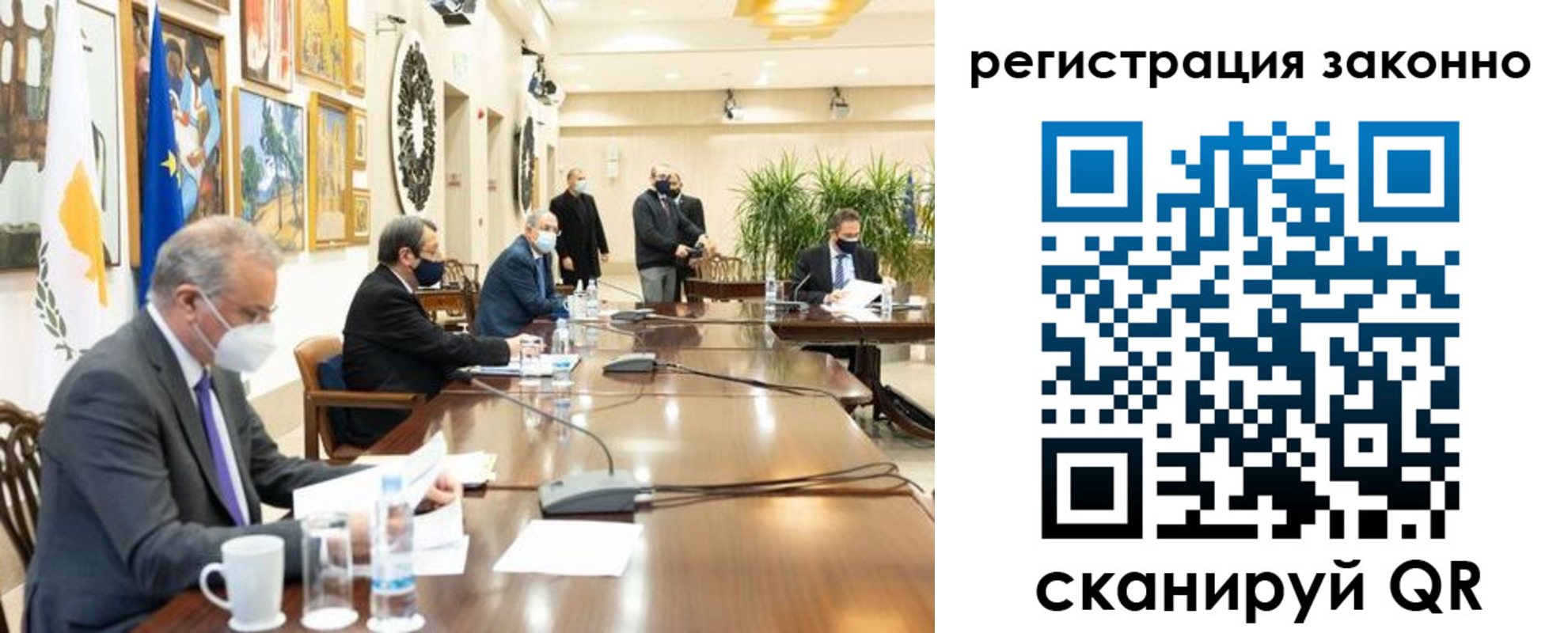 временная регистрация собственник в Болотном