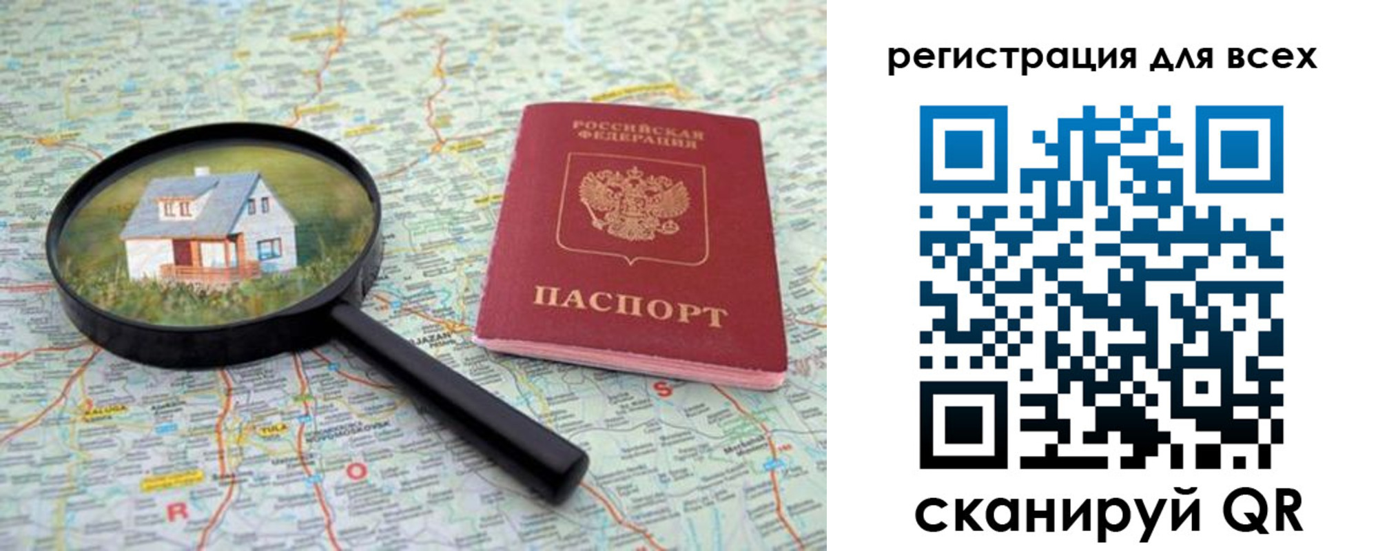 где прописаться в Болотном