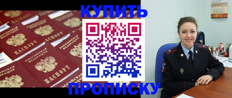 регистрация для дет. сада в Болотном