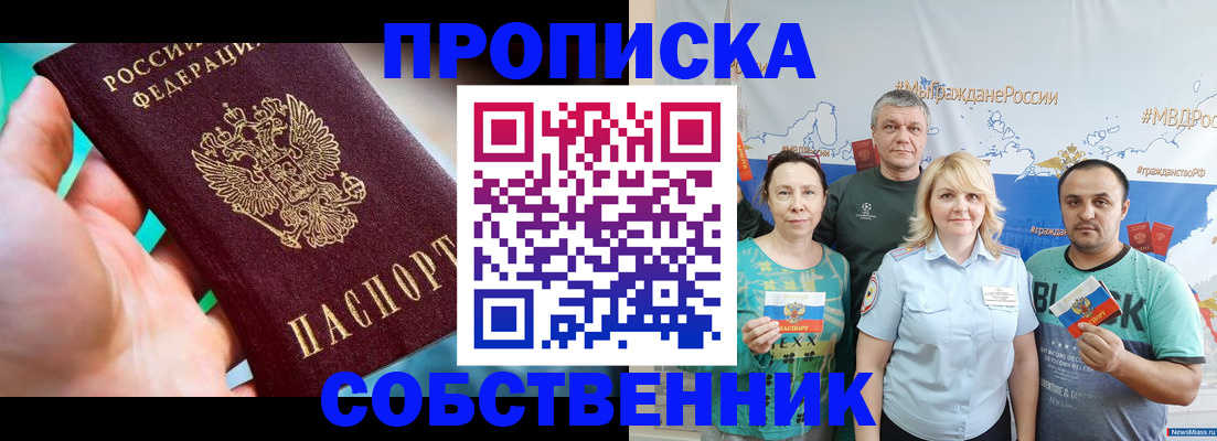 временная регистрация госуслуги в Болотном